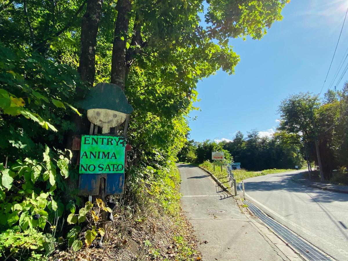 Farm Inn Anima No Sato Abashiri Εξωτερικό φωτογραφία